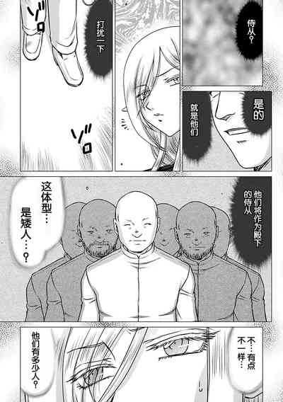 第97页图
