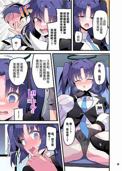 第29页 封面 - HaSM.cc