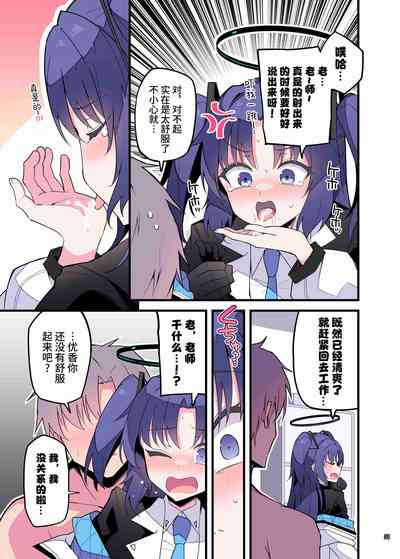 第33页 封面 - HaSM.cc