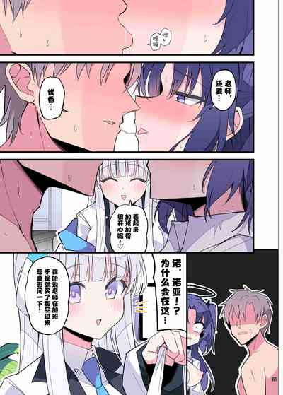 第37页 封面 - HaSM.cc