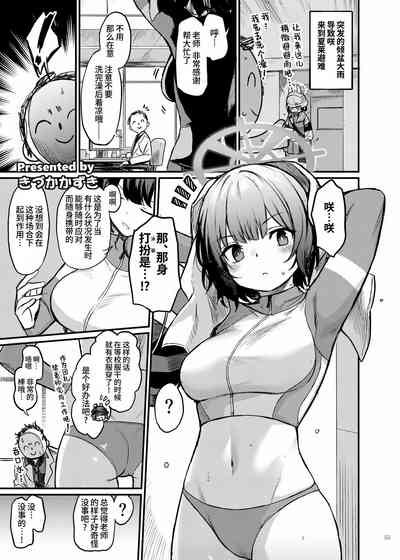 第57页 封面 - HaSM.cc