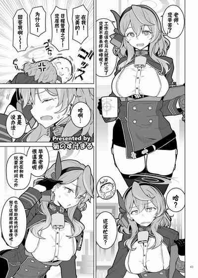 第65页 封面 - HaSM.cc