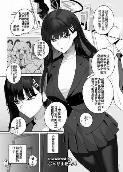 第93页 封面 - HaSM.cc