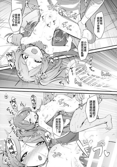 第29頁圖