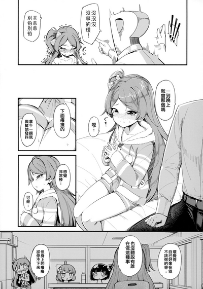 第9頁圖