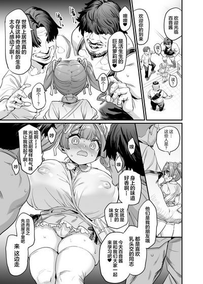第29頁圖