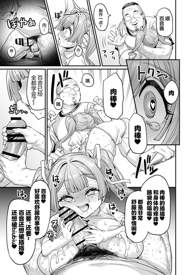 第37頁圖