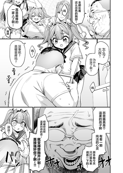 第9頁圖