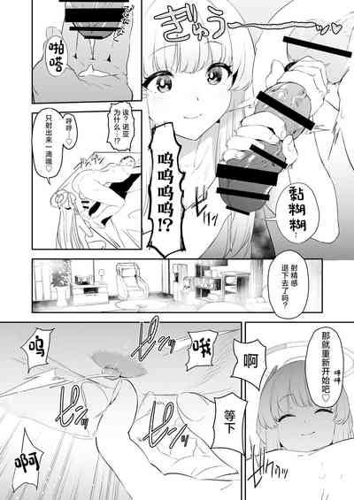 第17頁圖