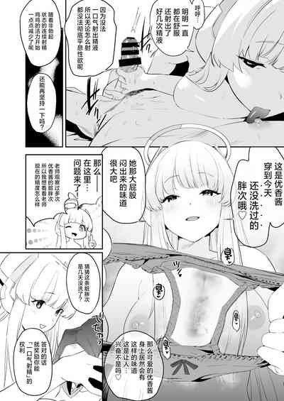 第21頁圖
