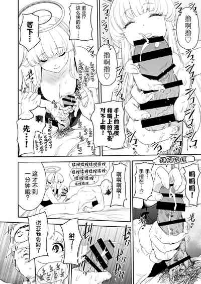 第9頁圖