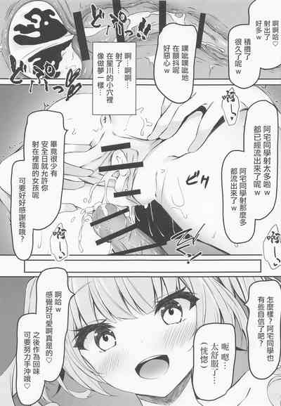 第13頁圖