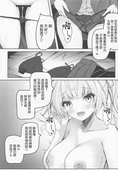 第9頁圖