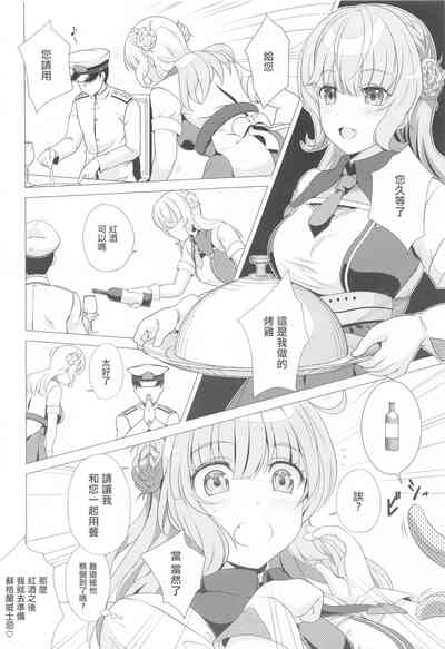 第5頁圖