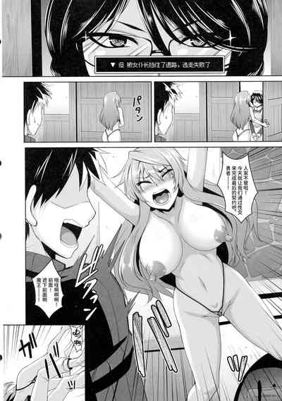 第9页 封面 - HaSM.cc