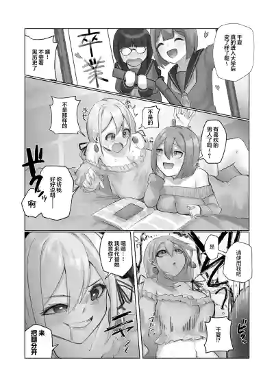 第21頁圖
