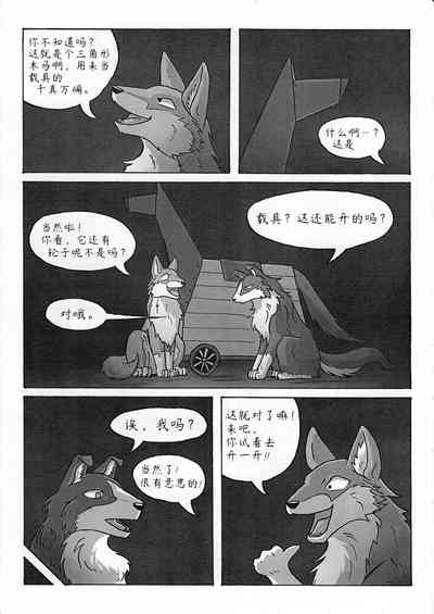 第5頁圖