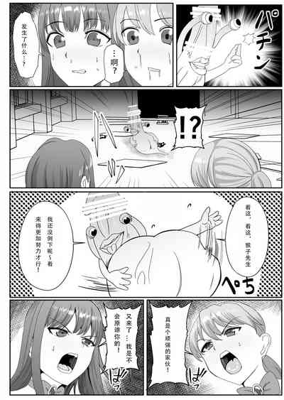 第21页图