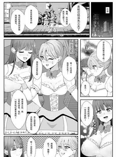 第5页图