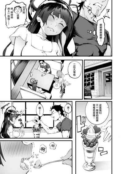 第9頁 封面 - HaSM.cc