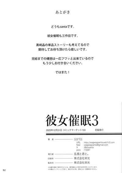 第53页图
