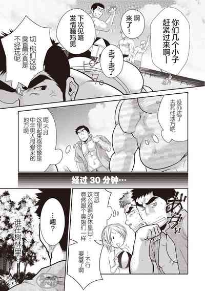 第21页图