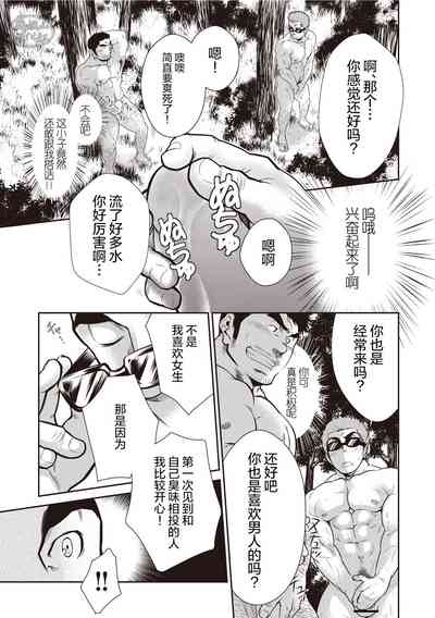 第25页图
