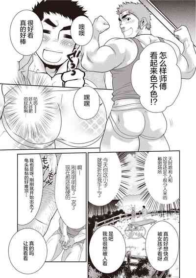 第29页图