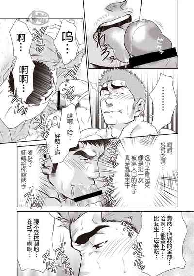 第33页图