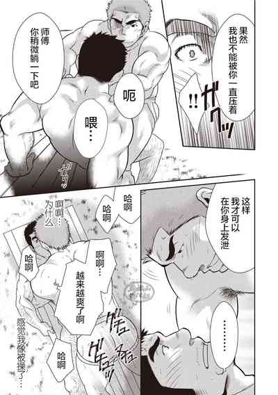 第37页图