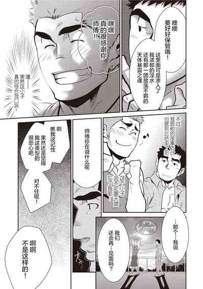 第41页图