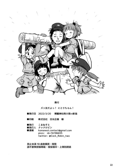 第21頁圖