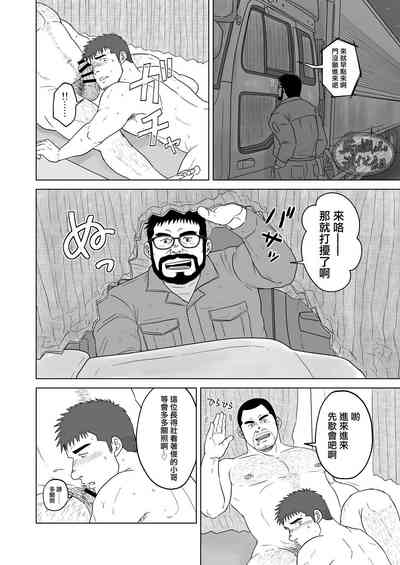 第5頁圖