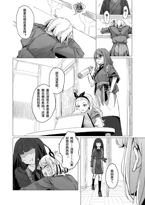 ちさたき圖
