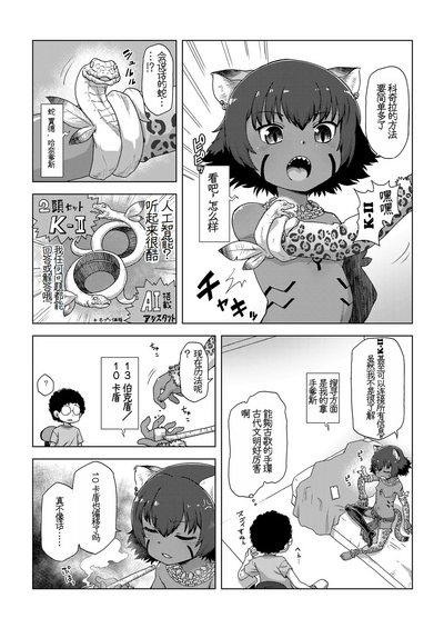 第5页图