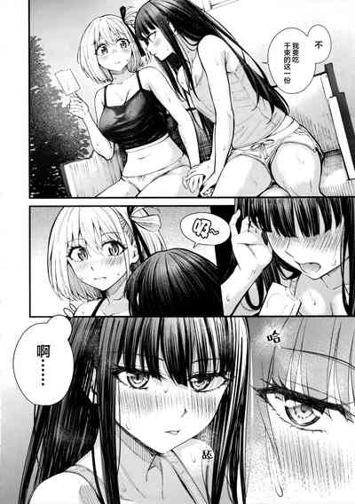 第9頁圖