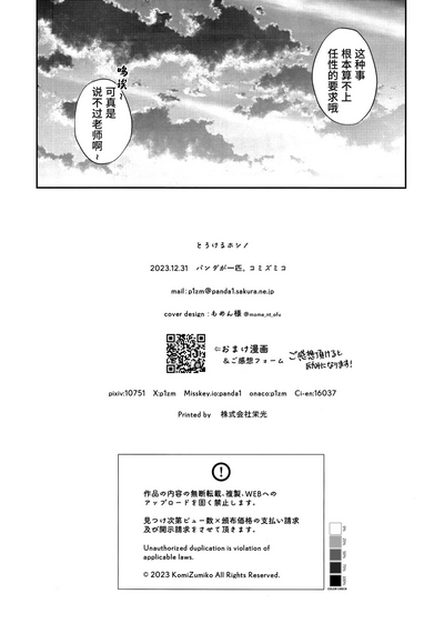 第25页图