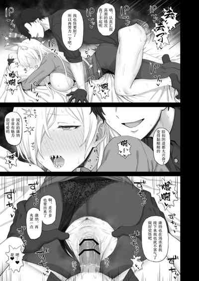 第9頁圖