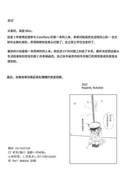 第17页图