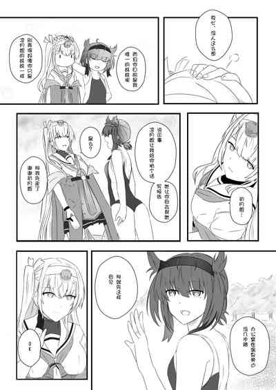 第5页图