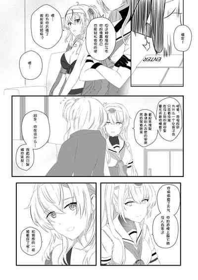 第9页图