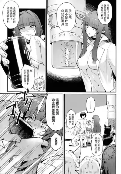 第29页图