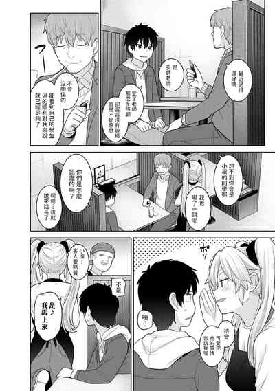 第5页图