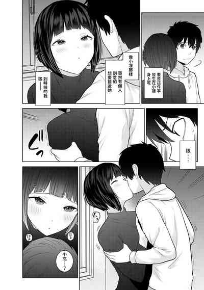 第9页图