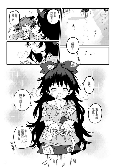 第21页图