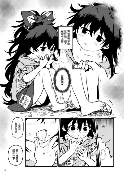 第5页图
