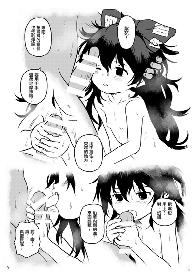 第9页图
