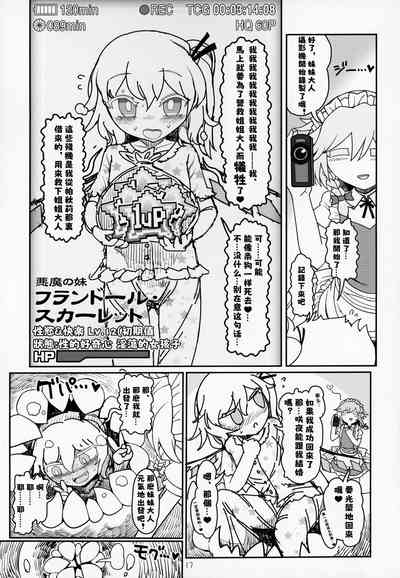 第17页 封面 - HaSM.cc