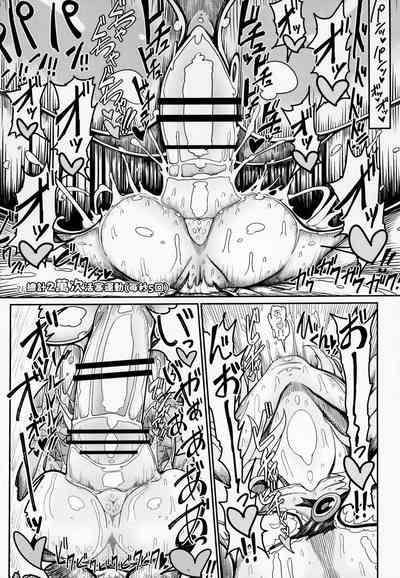 第21页 封面 - HaSM.cc