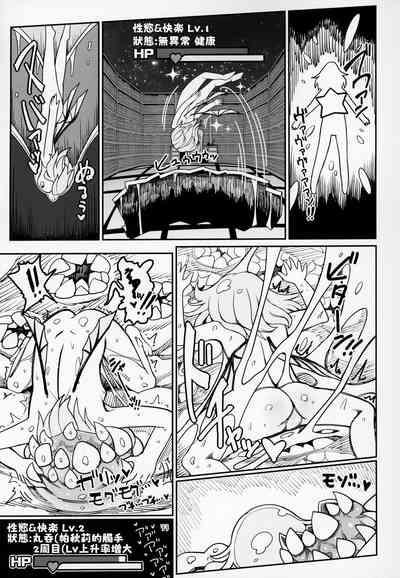 第33页 封面 - HaSM.cc